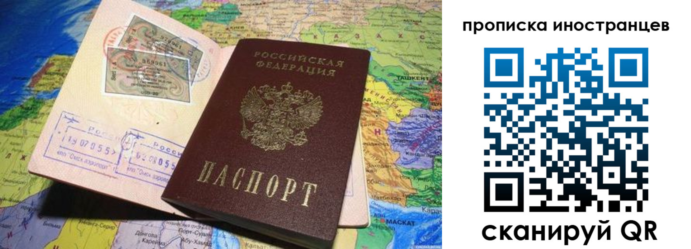 найти адрес прописки в Богучаре