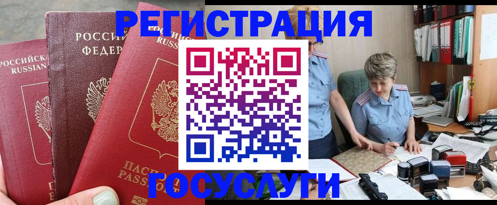 найти адрес прописки в Богучаре