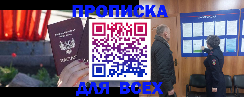 регистрация в Богучаре