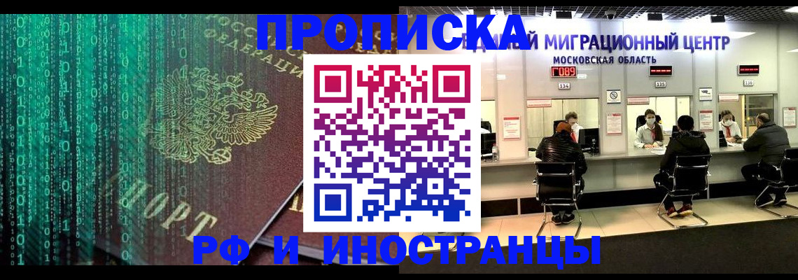 регистрация для дет. сада в Богучаре