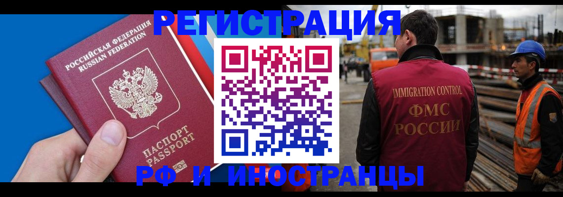 прописка паспорт в Богучаре